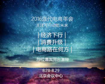 肝癌老人跳广场舞过猛致肿瘤破裂